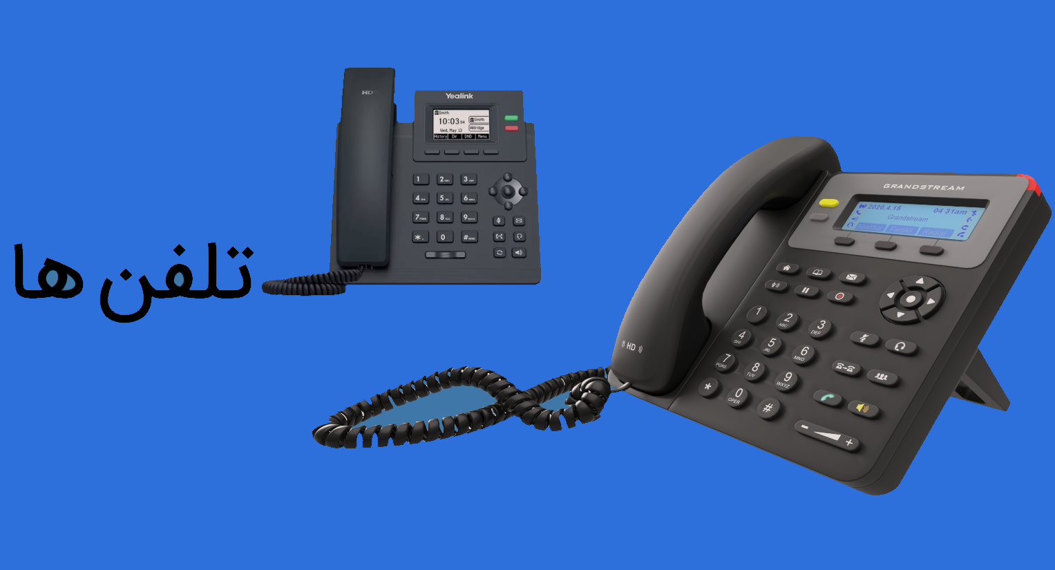 محصول ویژه ۲