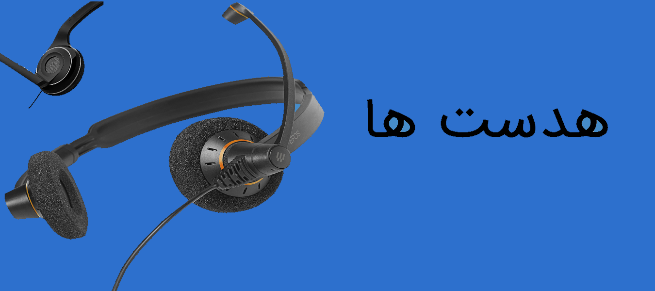 محصول ویژه ۱