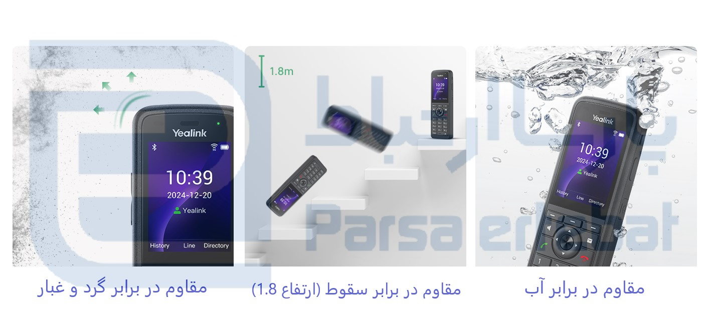تلفن بیسیم WIFI تحت شبکه یالینک مدل AX86R