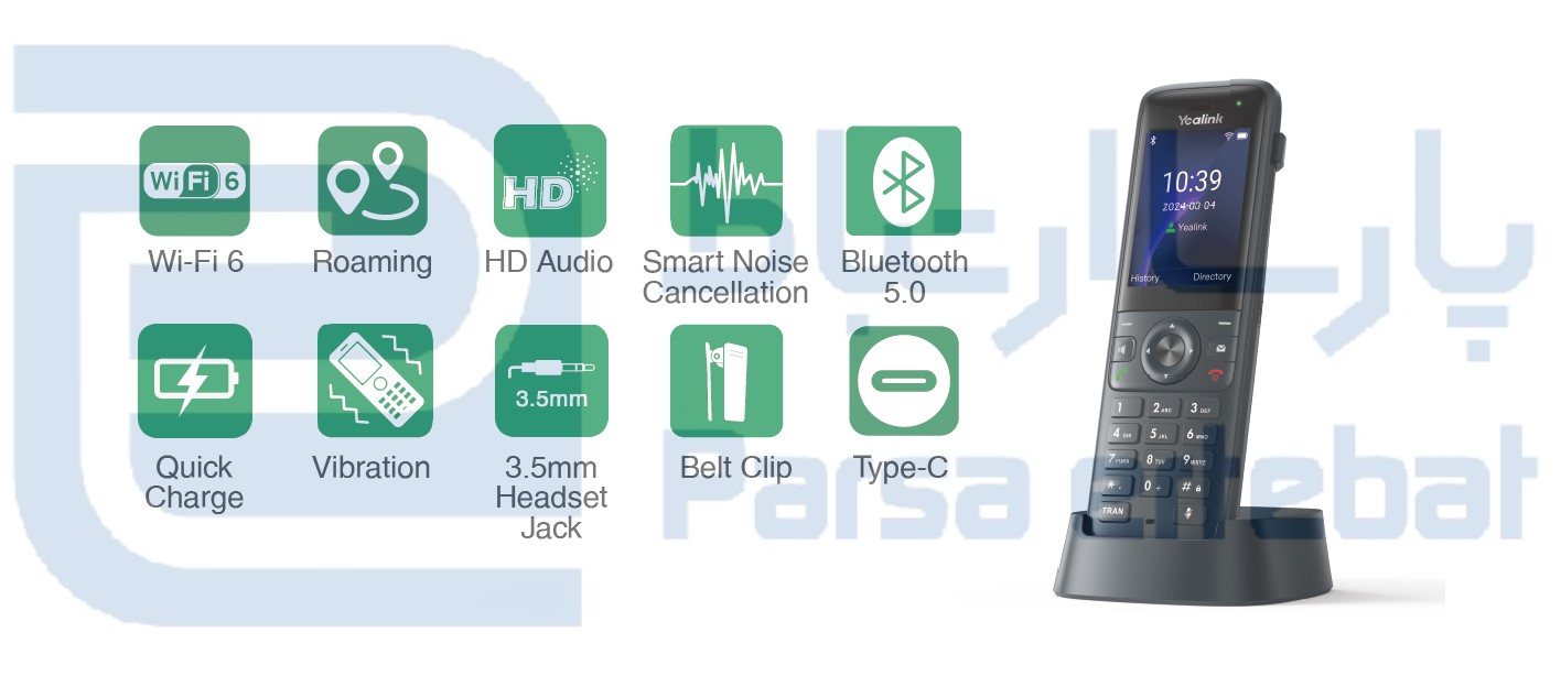 تلفن بیسیم WIFI تحت شبکه یالینک مدل AX83H