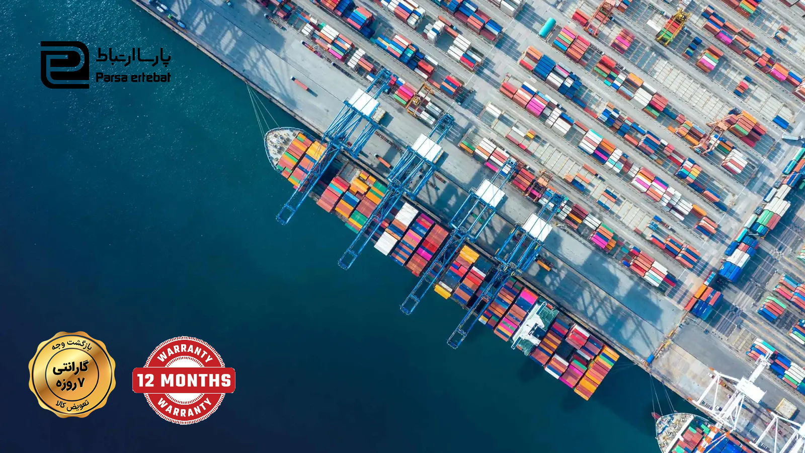 استعلام گارانتی