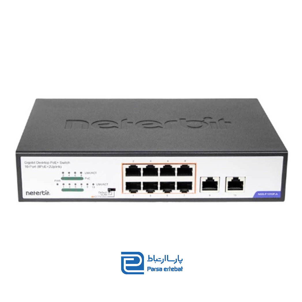 سوئیچ شبکه 10 پورت neterbit مدل NGS-F1010P-A